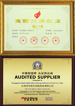 中國制造網認證供應商